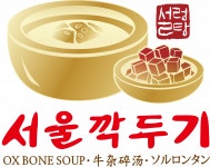 [주식회사 에스제이에프앤지] [납품운전원] 납품 배송 및 생신직 업무 - 사람인