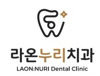 [365라온누리치과의원] 오산대역 주4일제 12월개원 코디네이터 모십니다 - 사람인