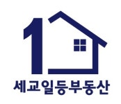 세교일등부동산(031-377-3004)공인중개사사무소 직무리포트 | 2026년 합격전략, 역량체크, 멘토링 등 - 사람인