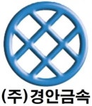 [(주)경안금속] 다이캐스팅 주조경력자모집(조장/반장급) - 사람인