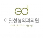 [에딧성형외과의원] [11월25일 개원] 에딧성형외과 신규 채용 (코디네이터) - 사람인