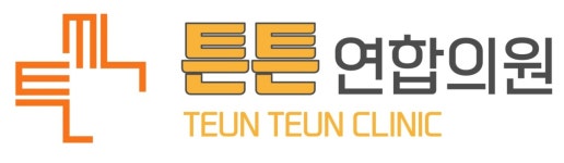 튼튼연합의원 채용 | 2026년 진행 중인 공고 - 사람인 튼튼연합의원 채용 | 2026년 진행 중인 공고  - 사람인