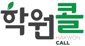 학원콜행정사사무소 채용 | 2026년 진행 중인 공고 1건 - 사람인 학원콜행정사사무소 채용 | 2026년 진행 중인 공고 1건  - 사람인