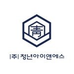 [(주)청년아이앤에스] 디지털마케팅/마케팅 정규직 채용합니다(경력무관) - 사람인