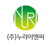 주식회사누리이엔씨 채용 | 2026년 진행 중인 공고 2건 - 사람인 주식회사누리이엔씨 채용 | 2026년 진행 중인 공고 2건  - 사람인
