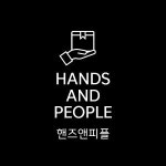 [(주)핸즈앤피플] [서울] 수/발주/외주관리/거래처관리 외 경력무관 채용 공고 - 사람인