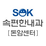 속편한내과의원 채용 | 2025년 진행 중인 공고 1건 - 사람인 속편한내과의원 채용 | 2025년 진행 중인 공고 1건  - 사람인
