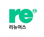 [리뉴어스(주)] [SK그룹]리뉴어스(주) 익산2사업소 환경직(초, 중급기술자) 채용 - 사람인