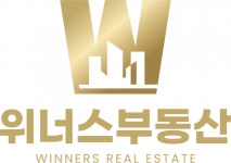 [위너스부동산공인중개사사무소] [위너스] 수원 상가 전문 부동산 임대팀 신입 모집(초보가능) - 사람인