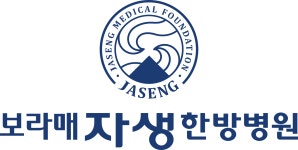 보라매자생한방병원 채용 | 2026년 진행 중인 공고 1건 - 사람인 보라매자생한방병원 채용 | 2026년 진행 중인 공고 1건  - 사람인