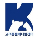 [케이에이엠씨(주)] 2022년 하반기 고려동물메디컬센터 동물보건사 채용 - 사람인