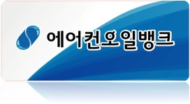 에어컨오일뱅크 채용 | 2026년 진행 중인 공고 - 사람인 에어컨오일뱅크 채용 | 2026년 진행 중인 공고  - 사람인