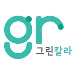 그린칼라(주) 연봉정보 | 평균연봉, 직급별 연봉 등 - 사람인