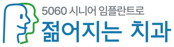 젊어지는치과의원 기업리뷰 | 8명이 참여한 통계 & 리뷰 - 사람인 젊어지는치과의원 기업리뷰 | 8명이 참여한 통계 & 리뷰