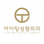 [아이팅성형외과(최종)] 성형외과 코디네이터 채용 [ 동종업계 최고우대] 한분만채용 - 사람인