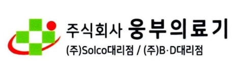 (주)웅부의료기 2026년 기업정보 | 직원수, 근무환경, 복리후생 등 - 사람인 (주)웅부의료기 2026년 기업정보 | 직원수, 매출액, 복리후생 등... 