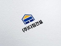 [(주)다짐건설] 아파트 및 토목 현장관리 신입/경력 채용 - 사람인