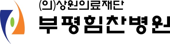 (의)의료법인상원의료재단 채용 | 2025년 진행 중인 공고 1건 - 사람인 (의)의료법인상원의료재단 채용 | 2025년 진행 중인 공고 1건  - 사람인