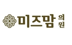 [미즈맘의원] 산부인과 외래 간호조무사 모집합니다 - 사람인