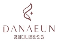 경희다나은한의원 직무리포트 | 2026년 합격전략, 역량체크, 멘토링 등 - 사람인