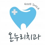 [(사)온누리를빛낼사람들의비젼센터] 온누리치과-치과위생사 추가채용 주 35시간(4.5일) - 사람인