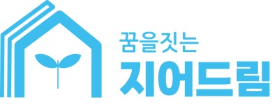 사단법인지어드림 채용 | 2026년 진행 중인 공고 - 사람인 사단법인지어드림 채용 | 2026년 진행 중인 공고  - 사람인