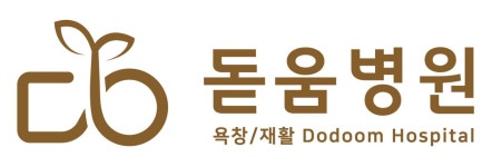 (의)아름다운마음의료재단 연봉정보 | 평균연봉, 직급별 연봉 등 - 사람인