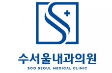 [수서울내과의원] 방사선사분 정규직 채용 공고 - 사람인