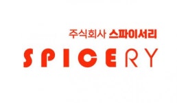 [(주)스파이서리] [기술연구개발] 스타트업의 연구개발 경력직 모집 - 사람인