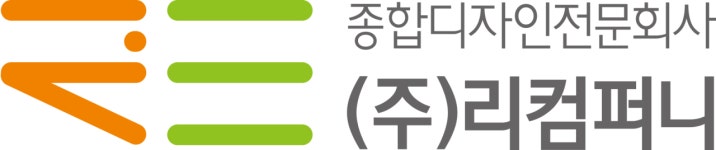 (주)리컴퍼니 채용 | 2025년 진행 중인 공고 5건 - 사람인 (주)리컴퍼니 채용 | 2025년 진행 중인 공고 5건  - 사람인