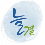 [정빈의원] [정빈의원] 외래 간호조무사(IV 경력자 우대) 채용(D-59) - 사람인