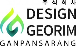 거림애드랩 | [거림애드랩] 웹디자인 사인디자이너 모집 - 사람인