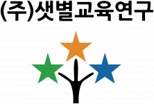 [(주)샛별교육연구] 홍보 및 영업직 직원 모집합니다. - 사람인