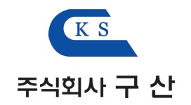 (주)구산 기업리뷰 | 12명이 참여한 통계 & 리뷰 - 사람인 (주)구산 기업리뷰 | 12명이 참여한 통계 & 리뷰