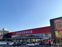 베스트대성(주) 2022년 재무정보 | 매출액 1,938만원 영업이익, 자본금, 공시정보 등 - 사람인 베스트대성(주) 2022년 재무정보 | 매출액  1... 