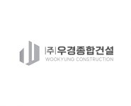 [주식회사우경종합건설] 잡철 일용직 채용 공고 - 사람인
