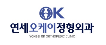 연세오케이정형외과의원 2025년 기업정보 | 직원수, 근무환경, 복리후생 등 - 사람인 연세오케이정형외과의원 2025년 기업정보 | 직원수... 