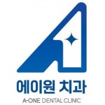 [에이원치과의원] 에이원치과에서 1-5년차 치과위생사 선생님 모집합니다. - 사람인