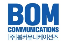 (주)봄커뮤니케이션즈 2024년 재무정보 | 매출액 20억 9,672만원... (주)봄커뮤니케이션즈 2024년 재무정보 | 매출액  20억 9,672만원 영업이익... 