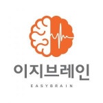 [이지브레인서초정신건강의학과의원] [4호선/7호선 이수역] 3월 개원예정 정신건강의학과 간호조무사 - 사람인... 