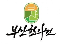 [부산한의원] 수정) 수안역 사암침 한의원에서 진료보조 간호직원 모집 - 사람인