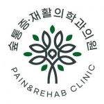 [숲마취통증의학과재활의학과의원] 물리치료실 물리치료사 정규직 채용 공고 - 사람인