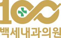 백세내과의원 2025년 기업정보 | 직원수, 근무환경, 복리후생 등 - 사람인 백세내과의원 2025년 기업정보 | 직원수, 매출액, 복리후생 등 - 사람인