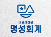 명성회계 2025년 기업정보 | 직원수, 근무환경, 복리후생 등 - 사람인 명성회계 2025년 기업정보 | 직원수, 매출액, 복리후생 등 - 사람인