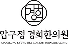 압구정경희한의원 채용 | 2026년 진행 중인 공고 3건 - 사람인 압구정경희한의원 채용 | 2026년 진행 중인 공고 3건  - 사람인