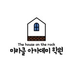 미라클아카데미학원 채용 | 2026년 진행 중인 공고 - 사람인 미라클아카데미학원 채용 | 2026년 진행 중인 공고  - 사람인