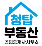 청탑부동산공인중개사시무소 2025년 기업정보 | 직원수, 근무환경, 복리후생 등 - 사람인 청탑부동산공인중개사시무소 2025년 기업정보... 