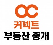 [커넥트부동산중개] 수원부동산[커넥트부동산중개]상업용 중개팀 신입&경력 채용공고 - 사람인