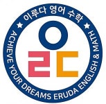 [이루다영어수학] 수학 중고등 전임 파트 (모든 부분 모집) 월 300이상 - 사람인