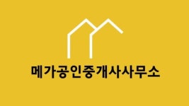 [메가공인중개사사무소] 수원 상가·건물 전문 부동산과 함께할 인재를 찾습니다 - 사람인